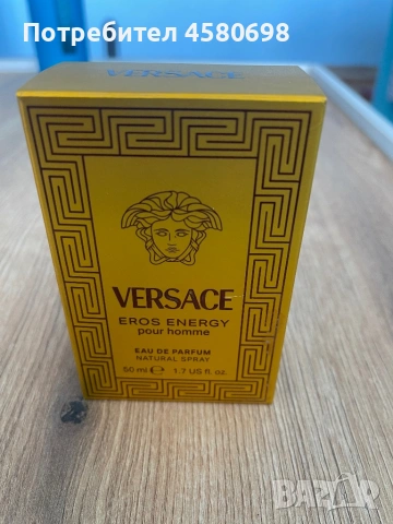 Versace Eros Energy ~45ml/50ml, снимка 3 - Мъжки парфюми - 54317316