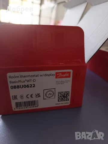 5 броя дигитални термостати за подово отопление Danfoss BasicPlus² WT-D (088U0622), снимка 2 - Други машини и части - 55667788