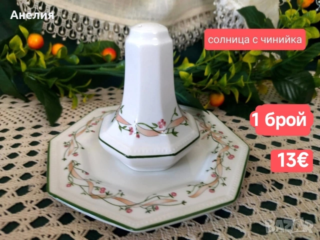 Johanson brothers Англия 23 сета, снимка 7 - Чаши - 54573129