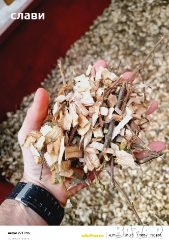 Мулч / Дървесен чипс / 100% Натурален 