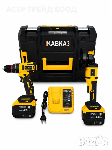 Комплект Акумулаторен винтоверт/Акумулаторен ъглошлайф KABKA3 36V