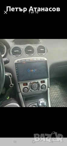 Продавам пежо 308 1.6 HDI, снимка 7 - Автомобили и джипове - 54807652
