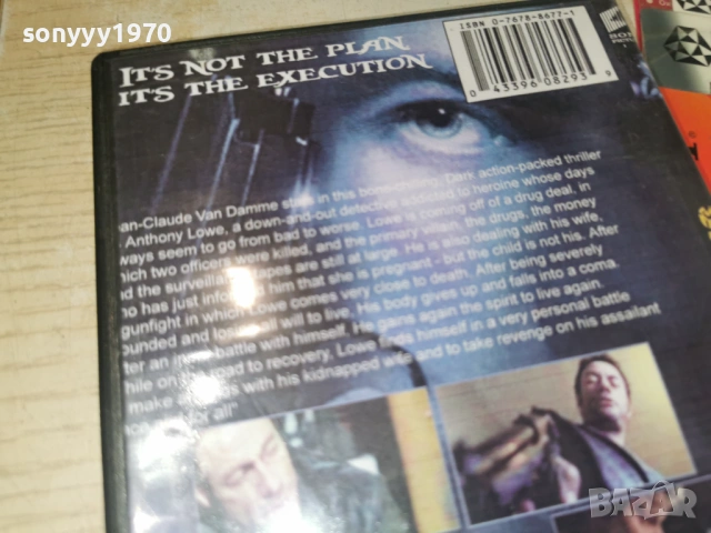 ДО СМЪРТ ДВД 1705261010L1, снимка 7 - DVD филми - 54579237