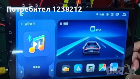Универсална 9-инчова Android стерео навигационна система за кола , снимка 2 - Аксесоари и консумативи - 55374547