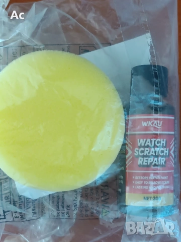 Паста за полиране на часовници 