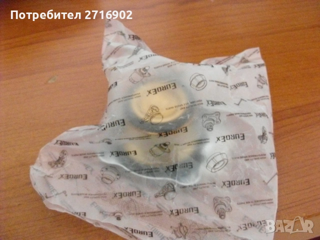 продавам капачка за радиатор за Лада нова
