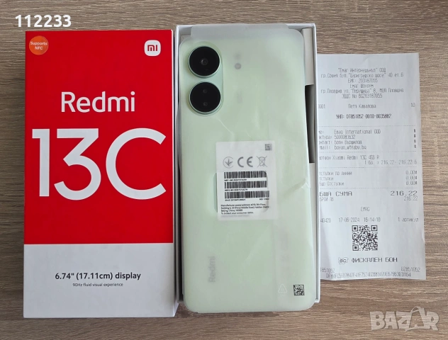 Xiaomi Redmi 13C, снимка 5 - Xiaomi - 55161775