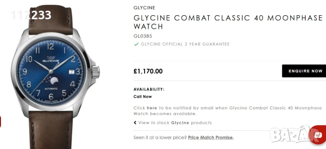 БАРТЕР Glycine Combat Classic 40 Moonphase Watch, снимка 2 - Мъжки - 54689832