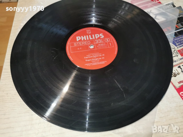PHILIPS MADE IN GERMANY 1905261721L1, снимка 13 - Грамофонни плочи - 54607629