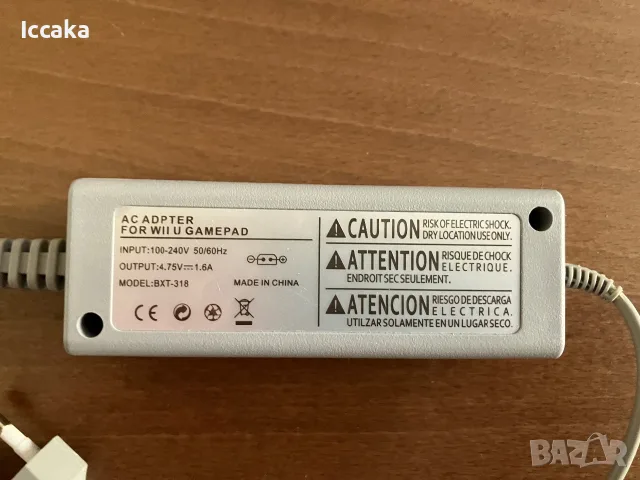 Nintendo WiiU Gamepad захранване, снимка 2 - Аксесоари - 55388641