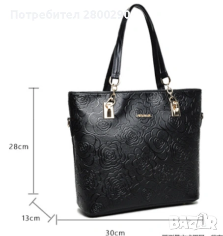 👜✨ КОМПЛЕКТ ОТ 6 БРОЯ ЛУКСОЗНИ ДАМСКИ ЧАНТИ – ЧЕРЕН ЦВЯТ ✨👜, снимка 3 - Чанти - 54875207