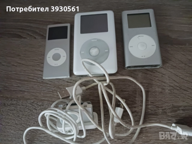 Лот от 4 ipod айпод