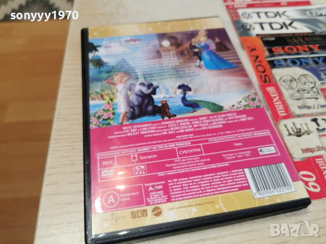 BARBIE DVD 1105261910L1, снимка 6 - DVD филми - 54509760
