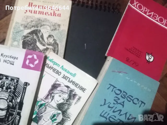 Цял лот от детски книжки, снимка 9 - Детски книжки - 55682924