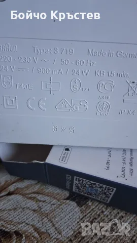 Зъбен душ Oxy Jet, снимка 2 - Други - 55471921