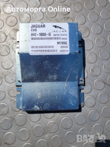 Компютър окачване Range Rover