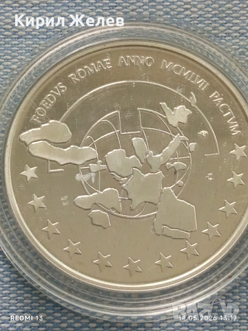 Сребърна монета 5 ECU 1997г. Белгия тема 40г. От подписването на Римските договори 42378, снимка 5 - Нумизматика и бонистика - 54550039