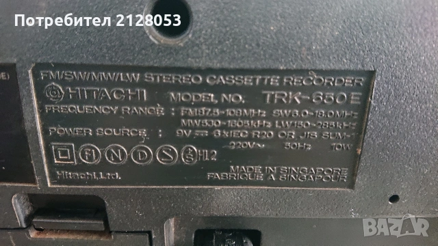 Hitachi TRK 650E, снимка 5 - Радиокасетофони, транзистори - 54395140