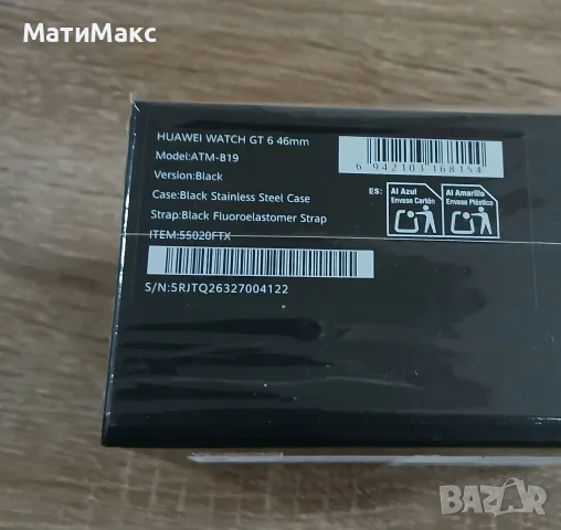 Huawei Watch GT 6, снимка 7 - Смарт часовници - 55440396
