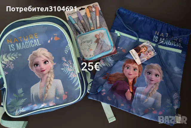 Ана и Елза комплект раница, чанта, гланцове с несесер