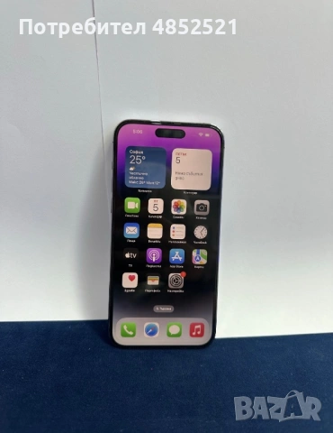 Apple iphone 14 Pro Max!, снимка 2 - Apple iPhone - 54922187