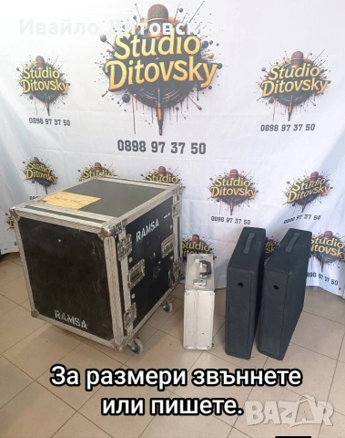 Кейс Рак, снимка 8 - Други - 53834777