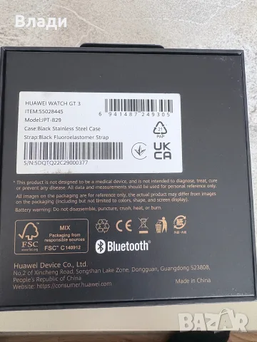 Huawei Watch GT3, снимка 4 - Смарт часовници - 55411347
