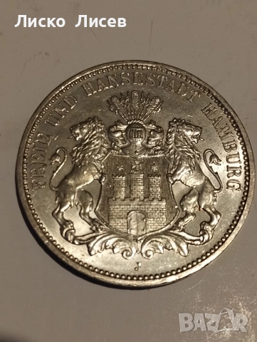 Германия Хамбург 3 марки 1911г., снимка 5 - Нумизматика и бонистика - 54057282