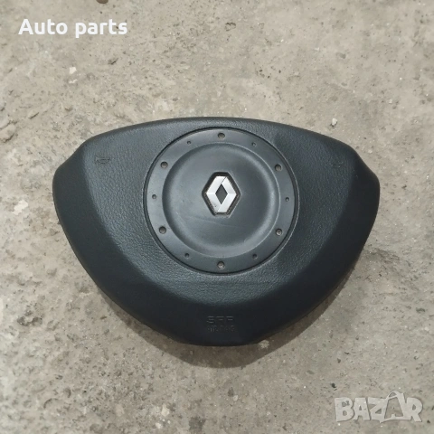 Airbag за волана Renault Laguna II Рено Лагуна 2 