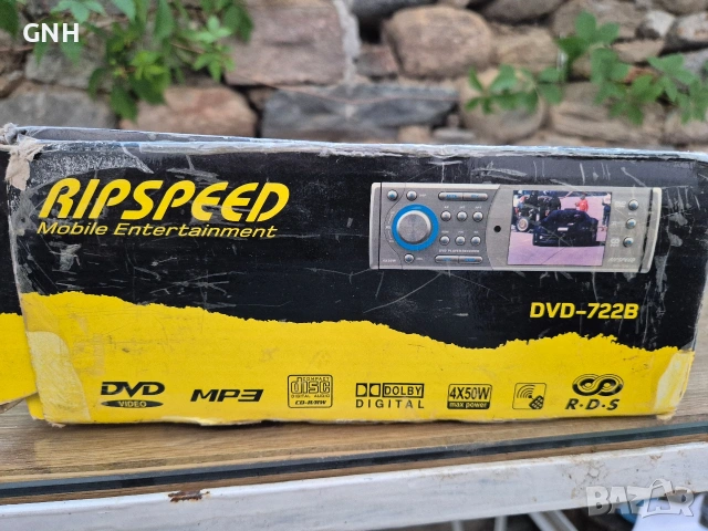 Нов плеар за автомобил Ripspeed DVD-722B, снимка 2 - Други - 55192377