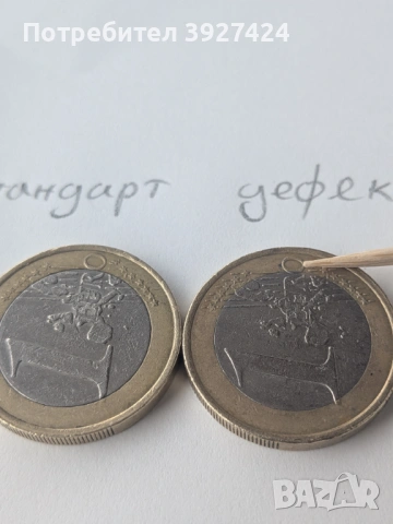 Монета от 1Euro Франция1999 с дефект, снимка 4 - Други ценни предмети - 54657361