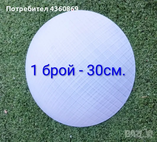 Плафони , само стъкла, снимка 6 - Лампиони - 55354747