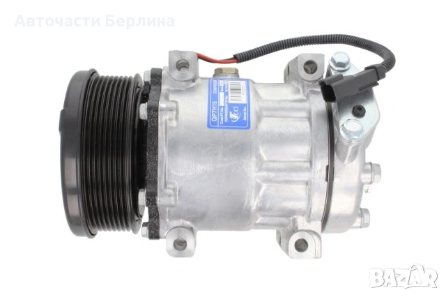 Компресор за климатик за JCB 1000 и JCB 200