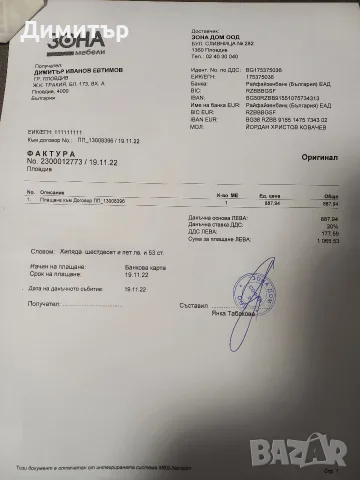 Матрак Нани Сирена Фреш 160х200, снимка 4 - Матраци - 55434558