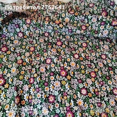 Платове ,шарени , снимка 17 - Други - 55477602