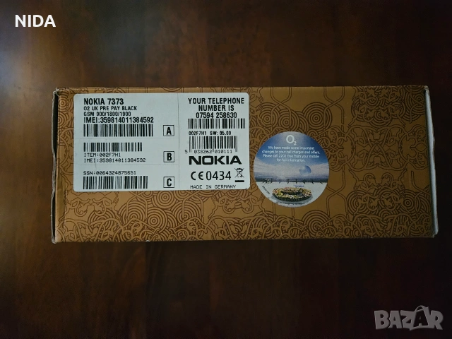 Мобилен телефон Nokia 7373 – ЧИСТО НОВ – УНИКАТ!, снимка 8 - Nokia - 55163135