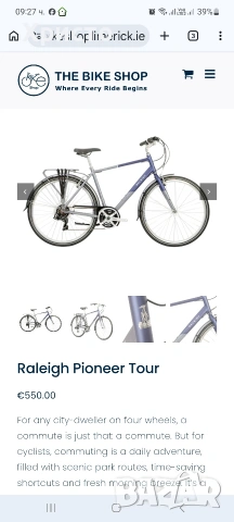Оригинален алуминиев градски велосипед колело 28 цола, Raleigh Pioneer 1, снимка 10 - Велосипеди - 54405099