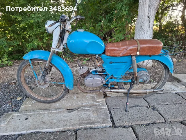 Балкан 50 с документи, снимка 5 - Мотоциклети и мототехника - 55298337