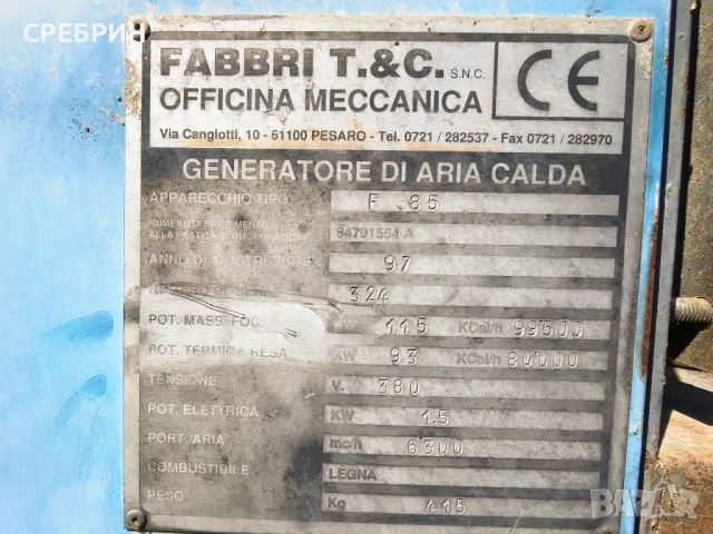 Италиански котел 115 кв, снимка 7 - Други машини и части - 54337299