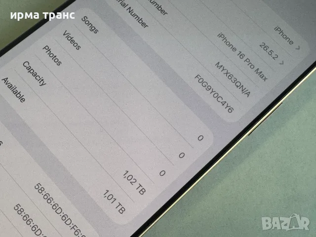 iPhone 16 Pro Max 1Tb 93% батерия.Гаранция, снимка 4 - Apple iPhone - 55323582