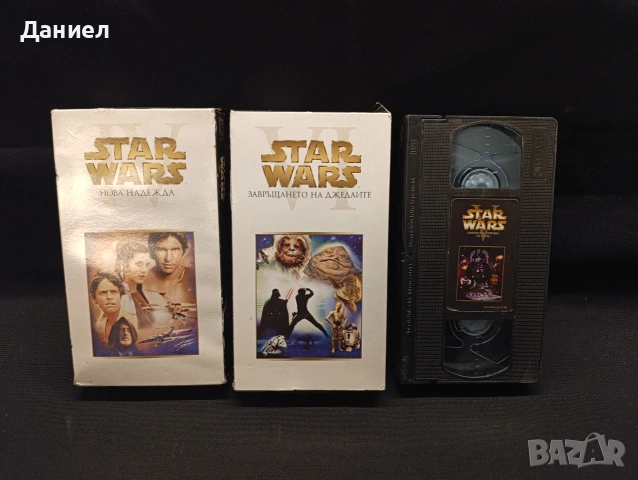 VHS трилогия Star Wars 