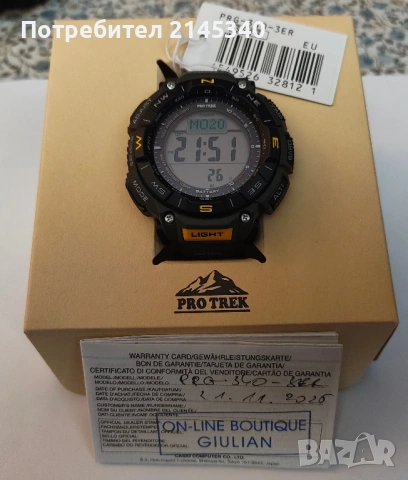 Casio Pro Trek PRG-340-3E