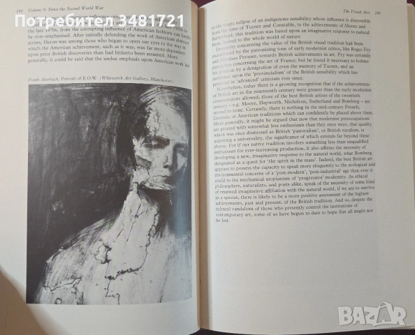 Съвременното изкуство във Великобритания / The Cambridge Guide to the Arts in Britain, снимка 9 - Енциклопедии, справочници - 54244586