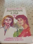 Стари книги, снимка 15