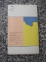 Карта "Арабская республика Египет - 1976 г.", снимка 2