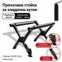 Сгъваема стойка за хладилна кутия и къмпинг оборудване до 60 кг, снимка 3