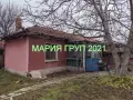 🏡 Агенция за недвижими имоти „Мария Груп 2021“ представя ТОП ОФЕРТА! 🏡 ✨ Продава едноетажна къща в, снимка 1