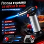 Мощна професионална газова горелка за запояване барбекю домашна кухненска запалка наргиле готвене, снимка 9