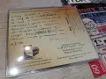 АНДРЕЙ ГЕРМАНОВ NEW CD 2207261813H2E7R, снимка 12