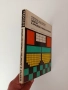 Цветът в архитектурния интериор, снимка 6
